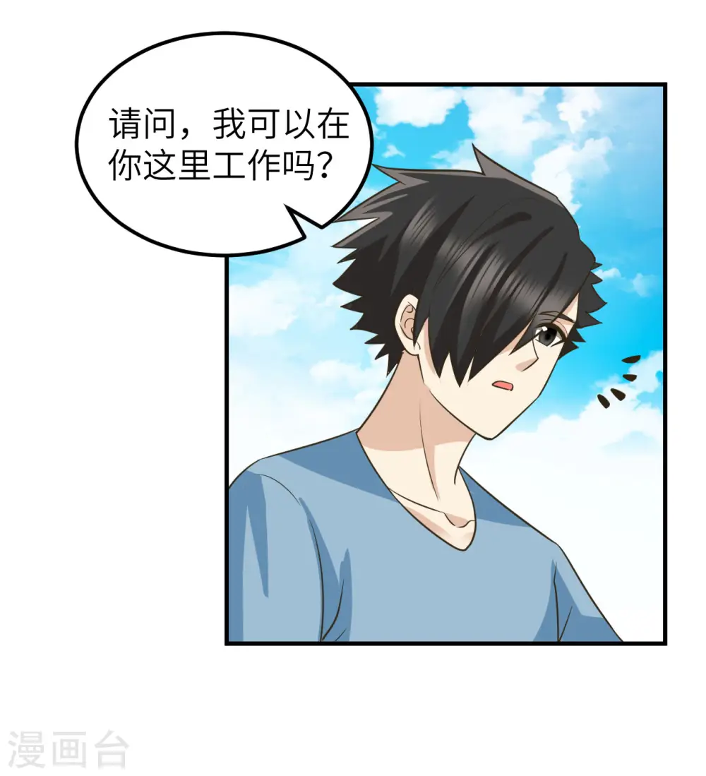第175话 第48页