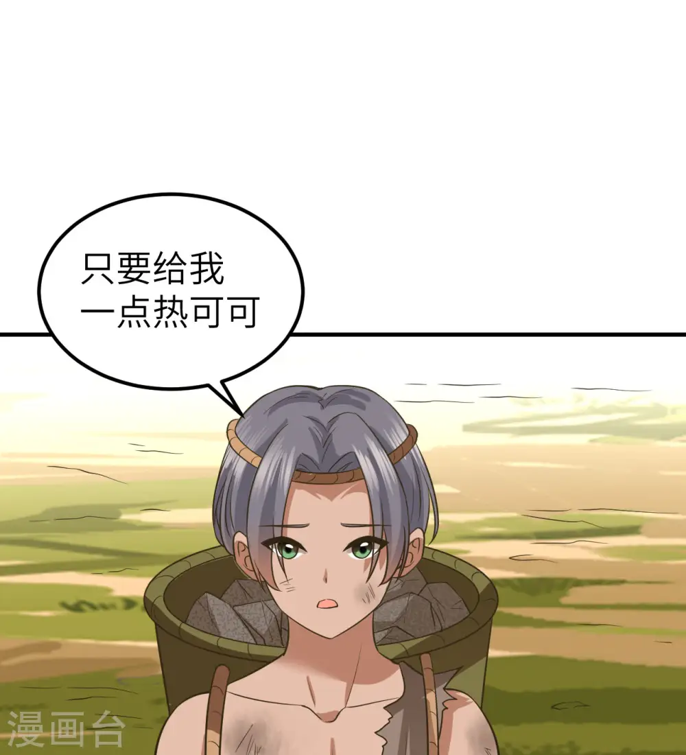 第175话 第49页