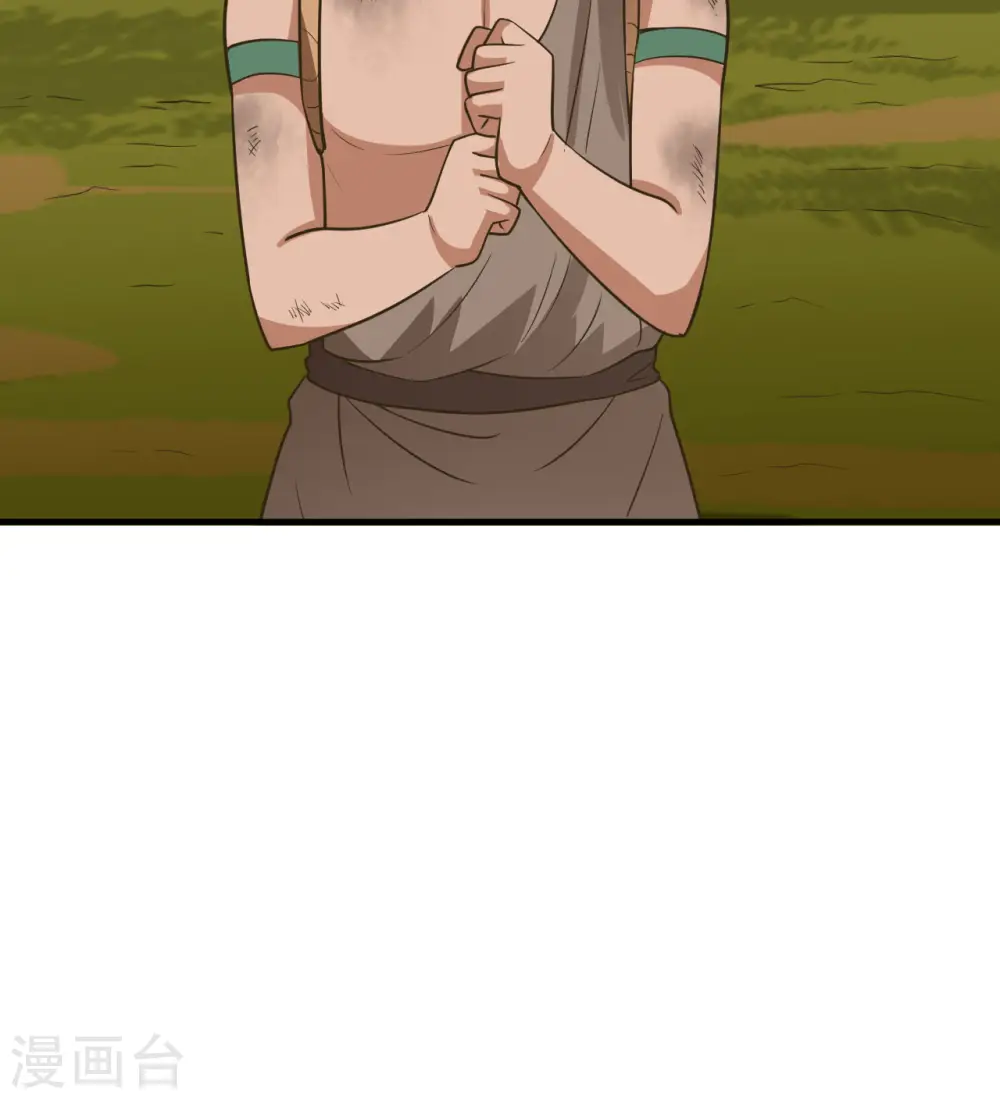 第175话 第50页
