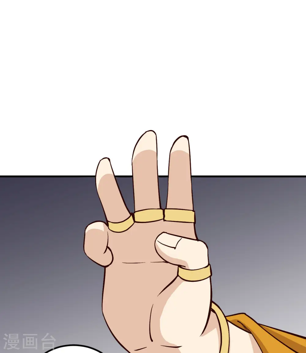 第174话 第2页