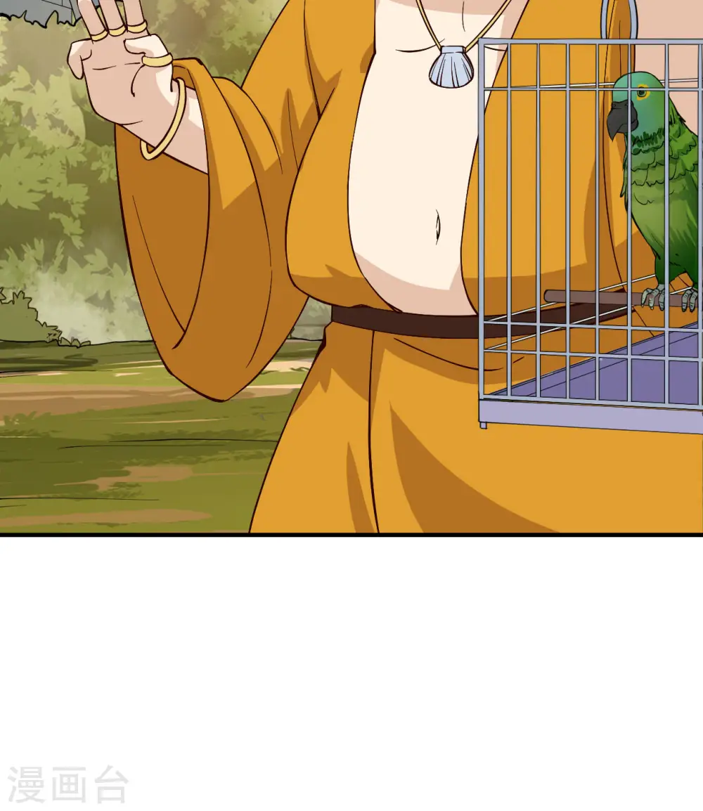 第174话 第4页