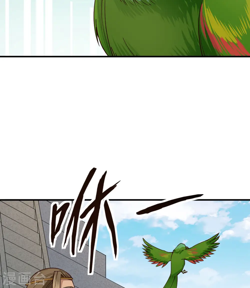 第174话 第15页