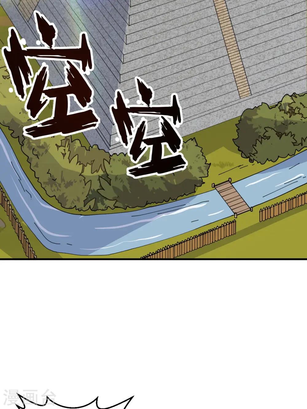 第174话 第19页