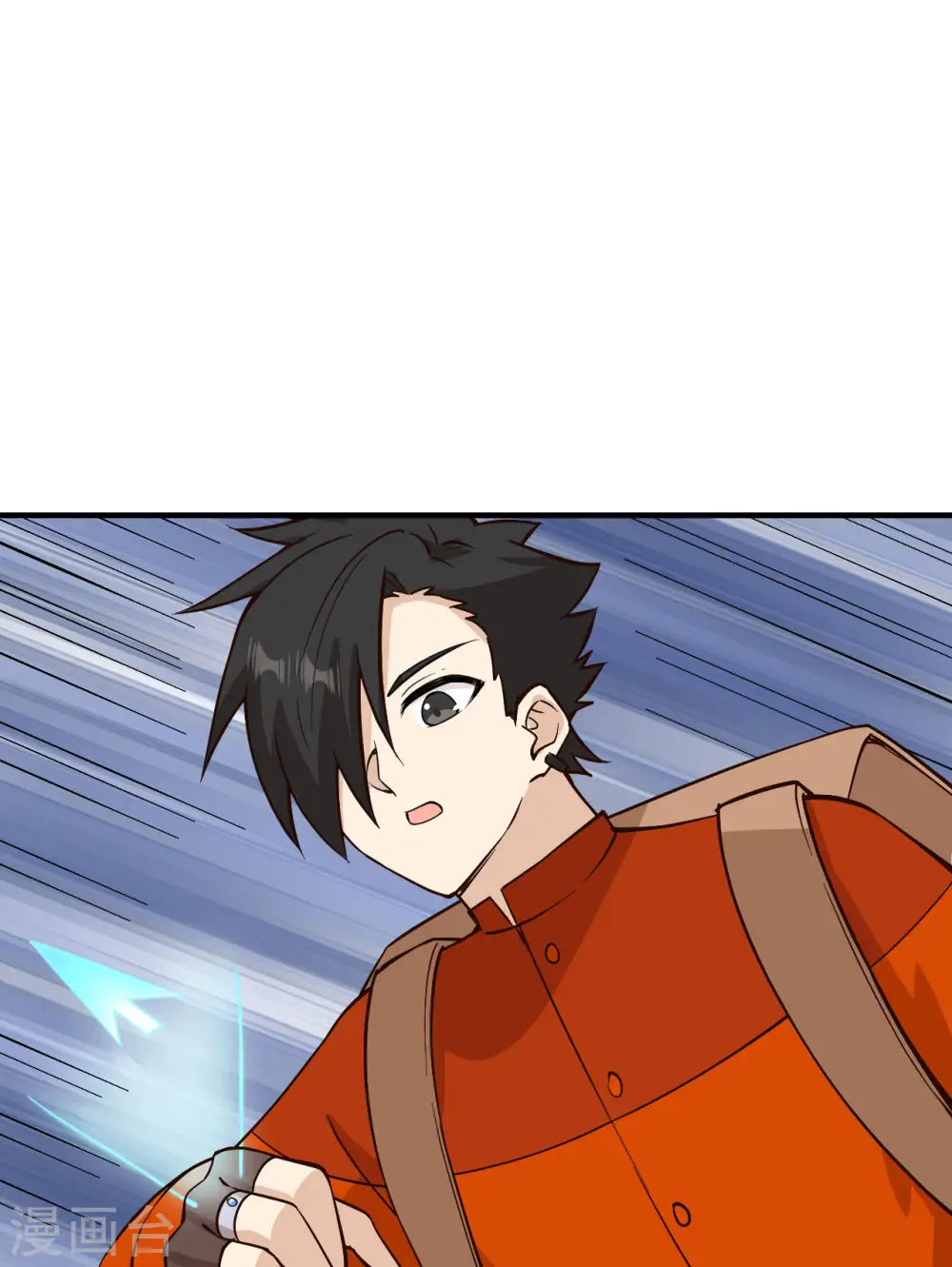 第174话 第21页