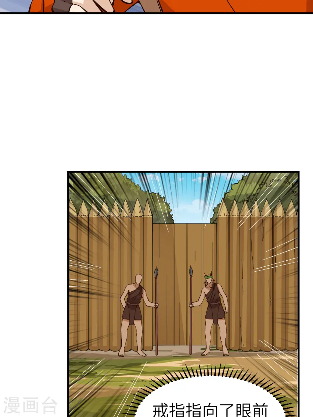 第174话 第22页