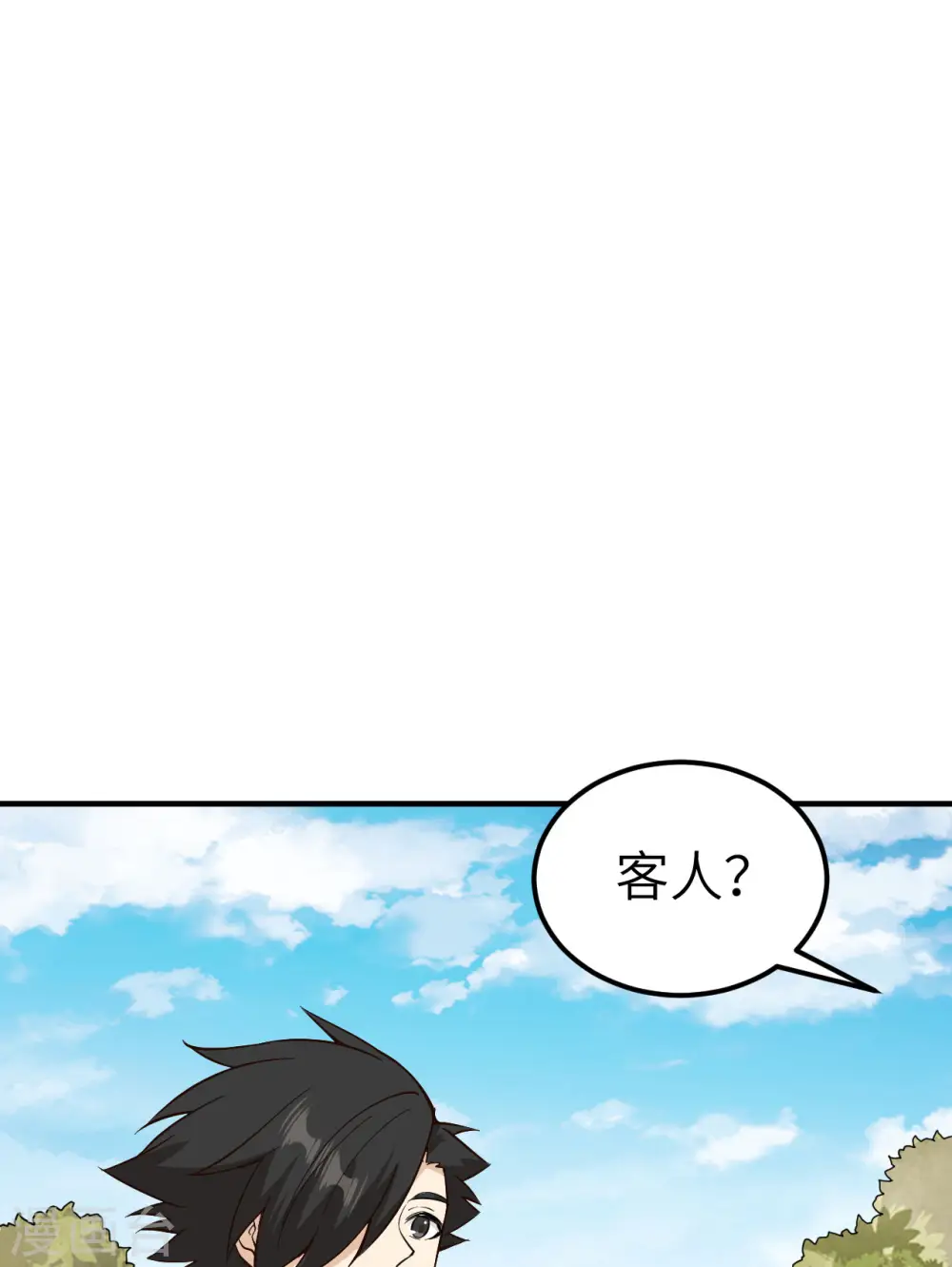 第174话 第28页