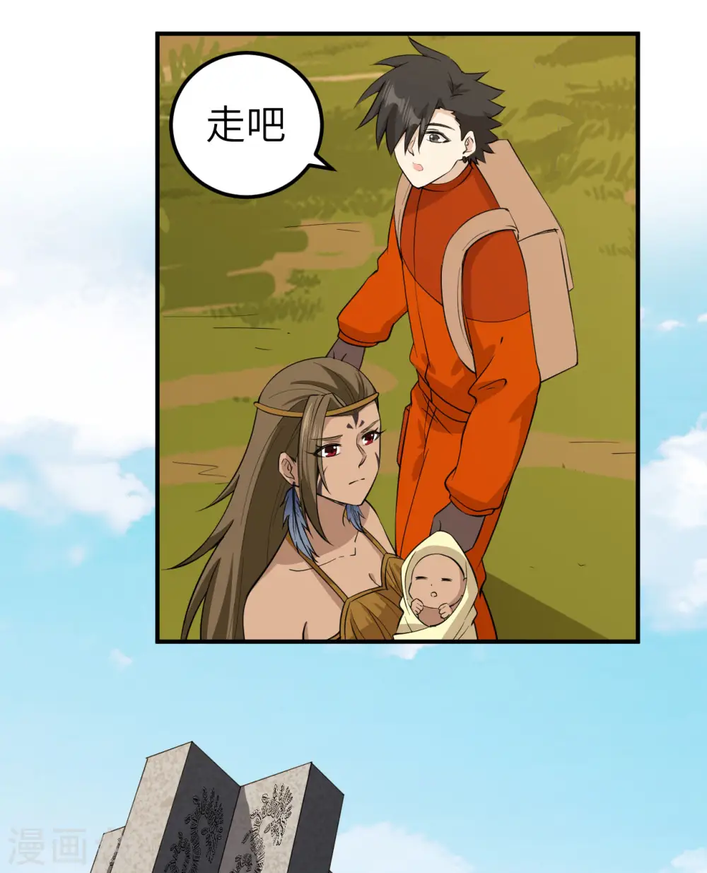 第174话 第37页