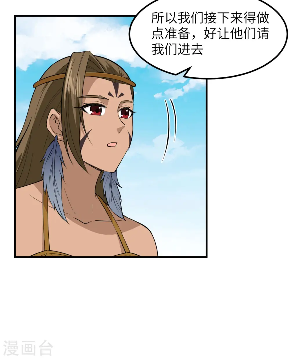 第174话 第42页