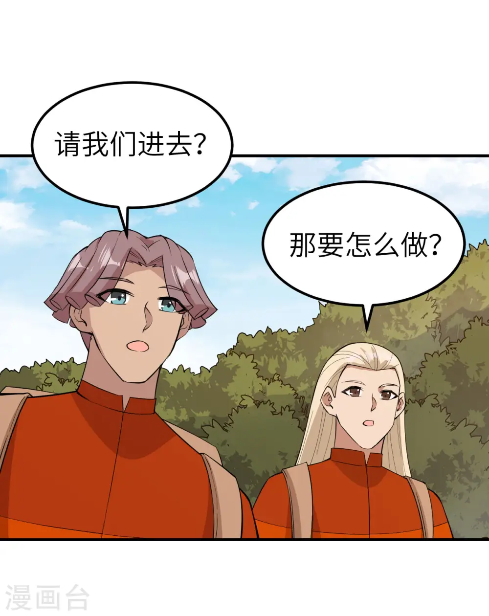 第174话 第43页