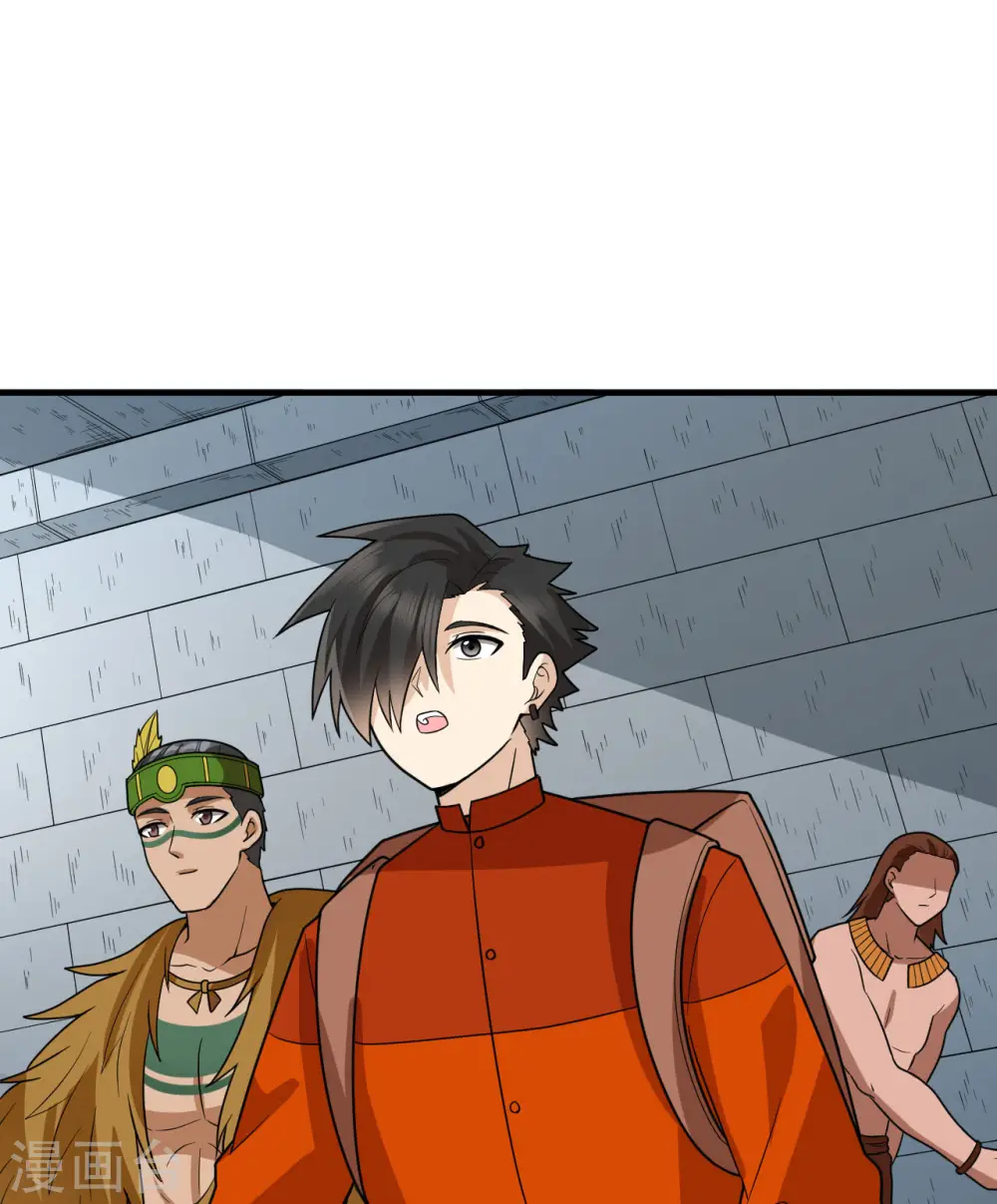第173话 第2页