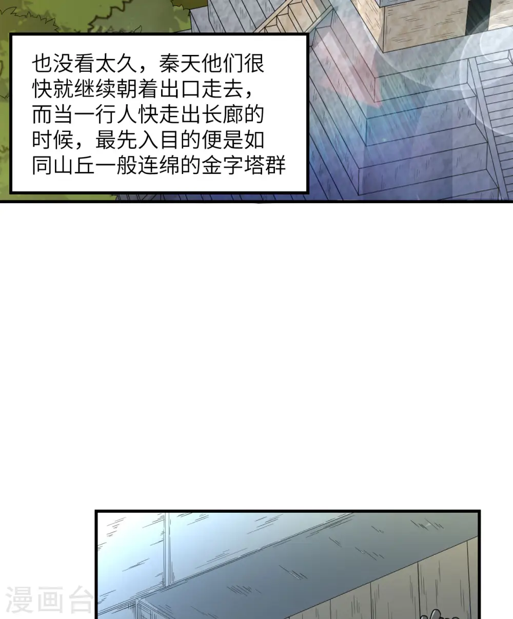 第173话 第15页