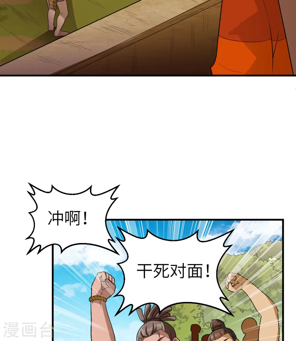 第173话 第18页