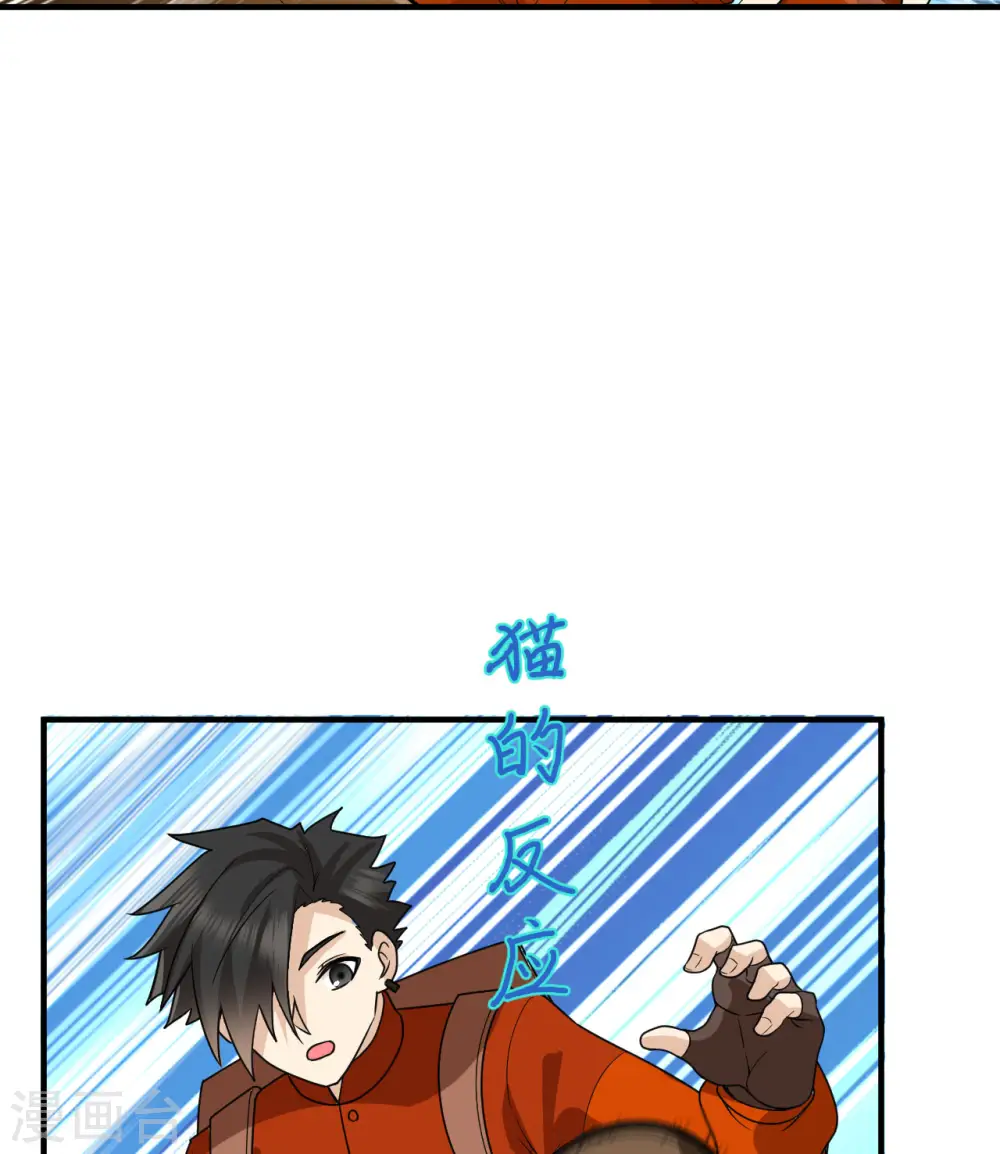 第173话 第27页