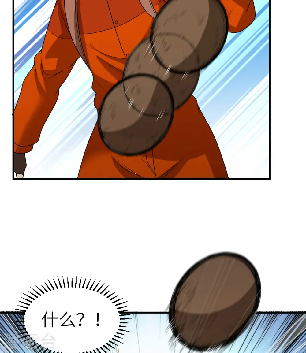 第173话 第28页