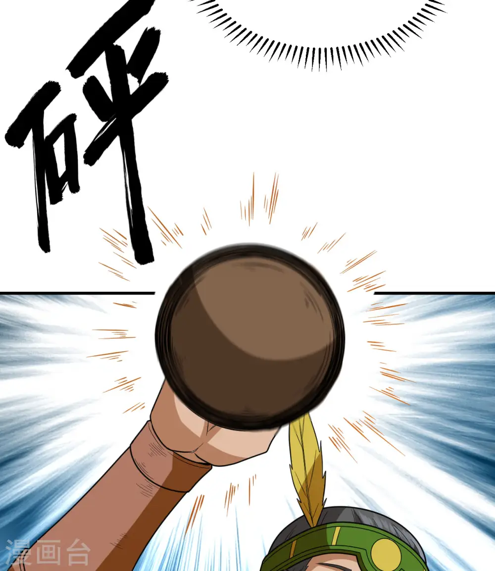 第173话 第30页