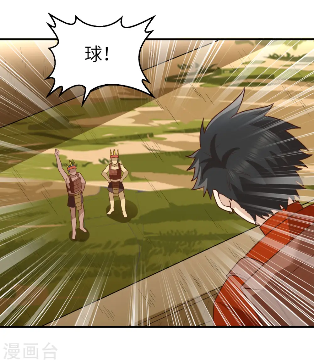 第173话 第35页