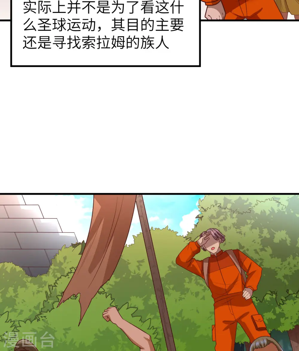 第173话 第49页