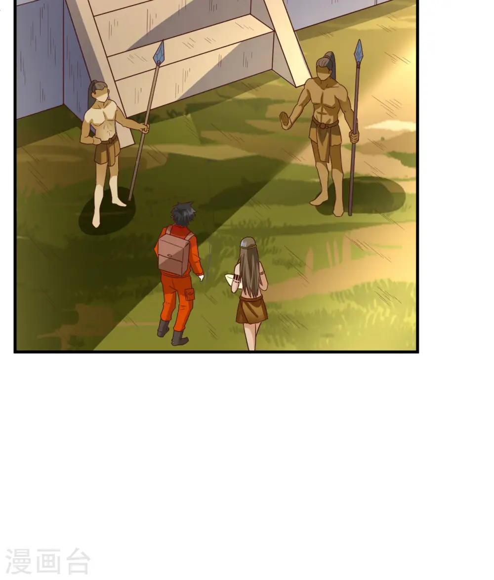 第173话 第51页