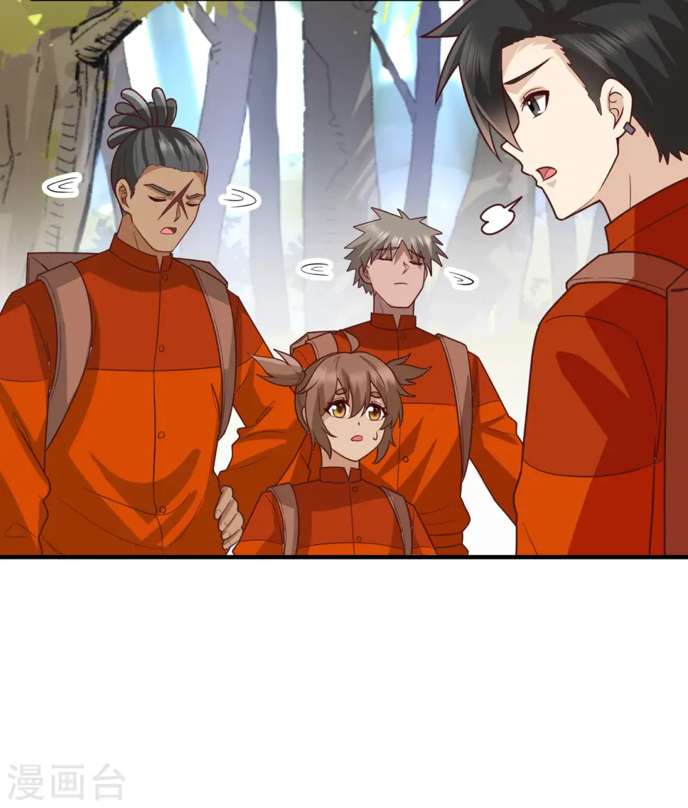 第173话 第53页