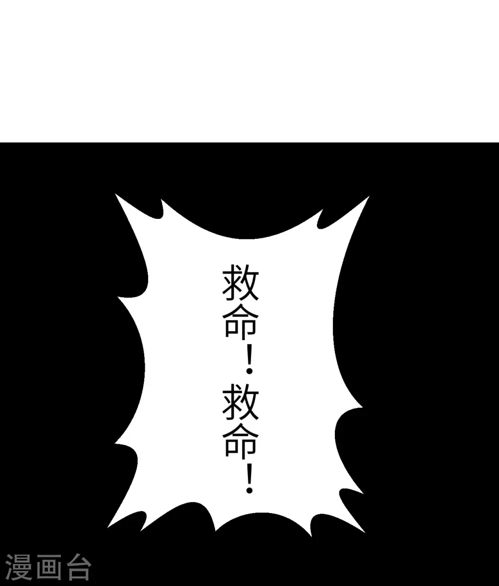 第173话 第54页