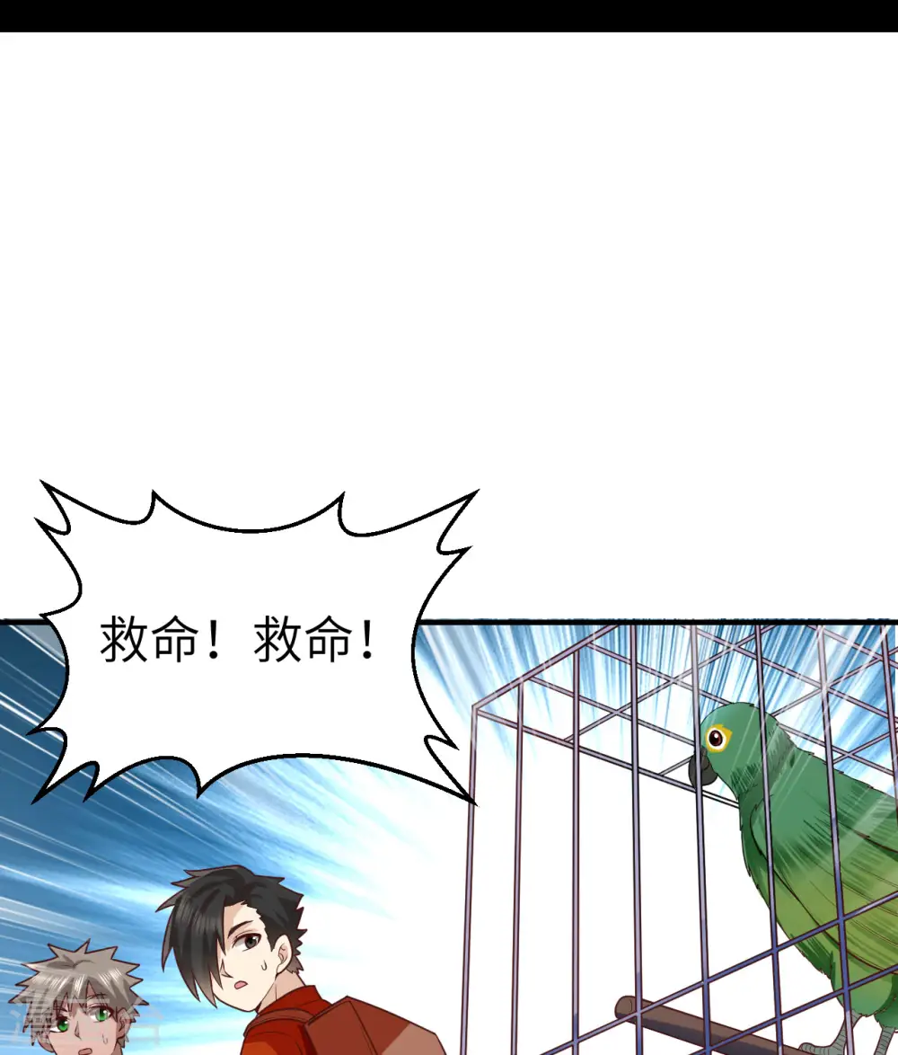 第173话 第55页