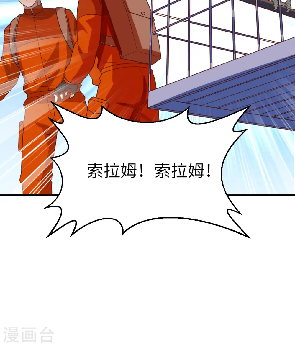 第173话 第56页