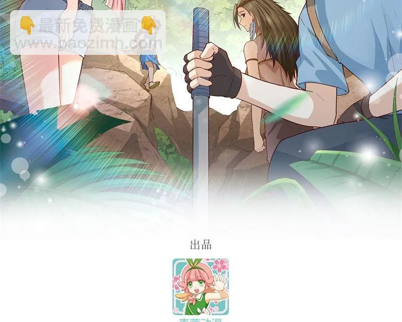 第172话 第2页