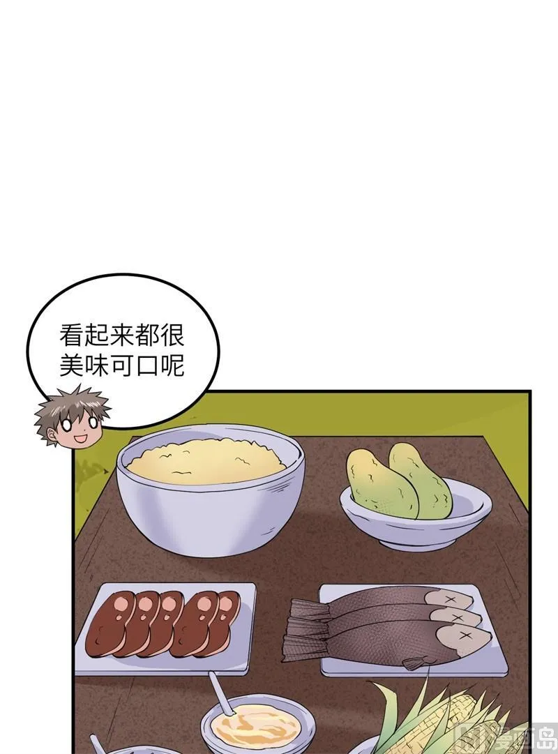 第172话 第15页