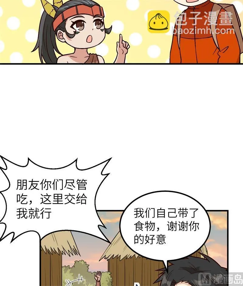 第172话 第19页