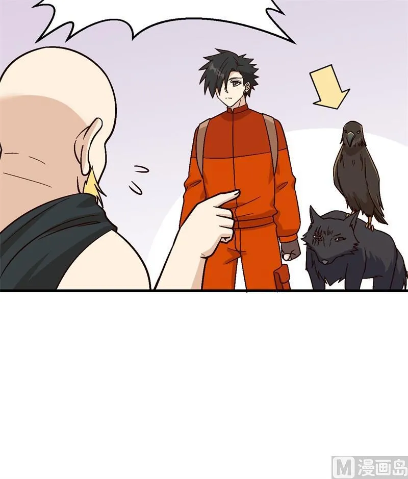 第172话 第21页