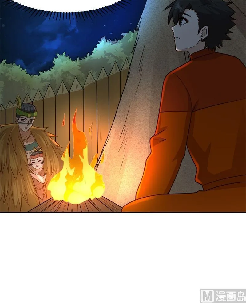 第172话 第33页