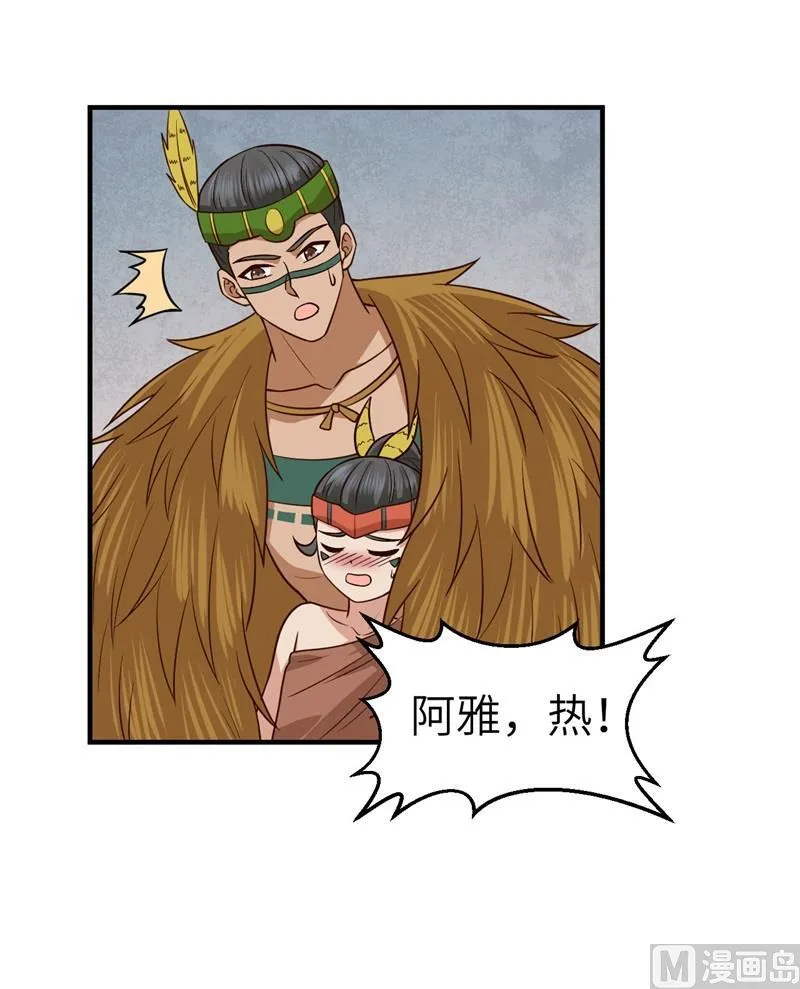 第172话 第34页