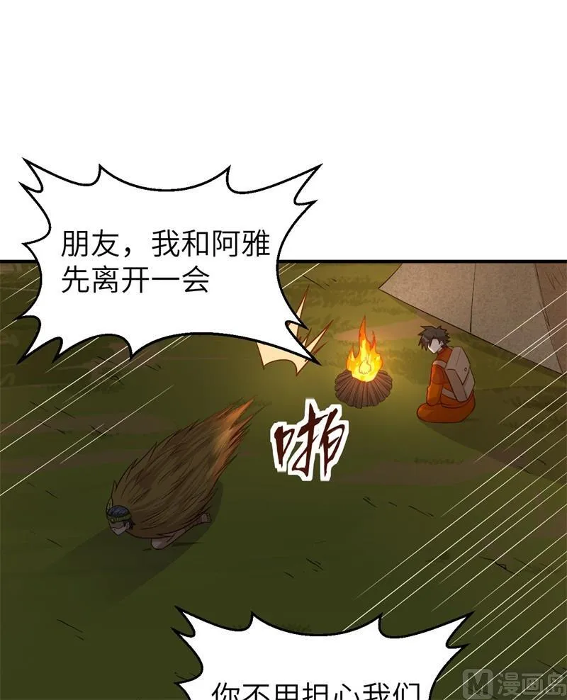 第172话 第36页