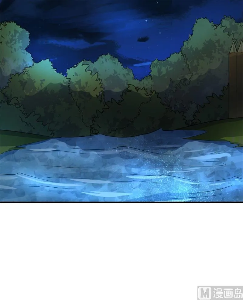 第172话 第38页