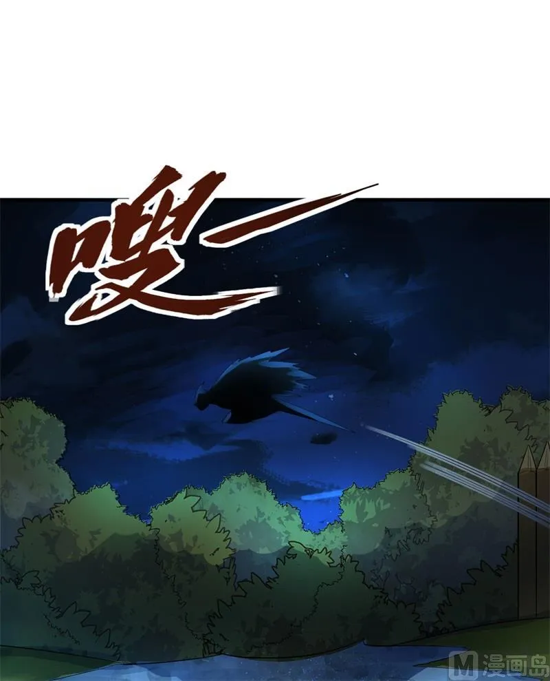 第172话 第39页