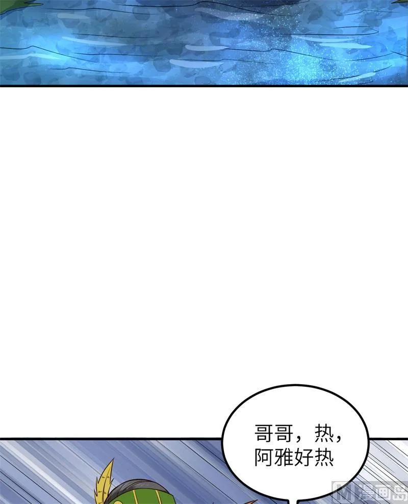 第172话 第40页