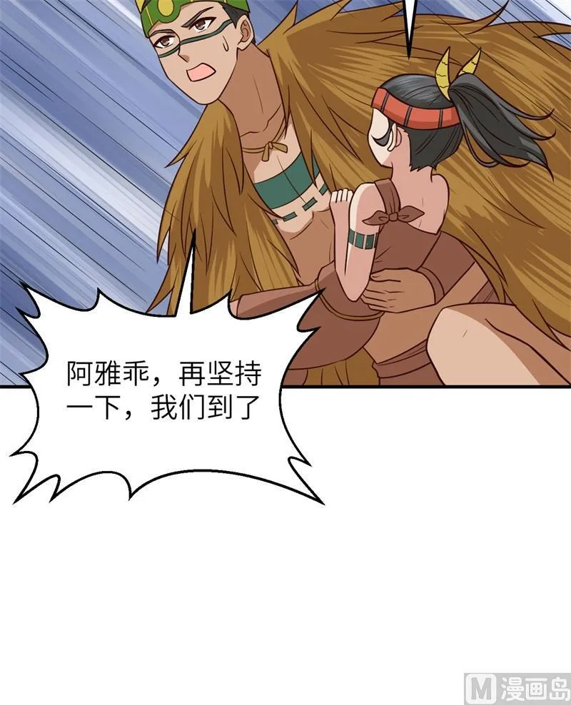 第172话 第41页
