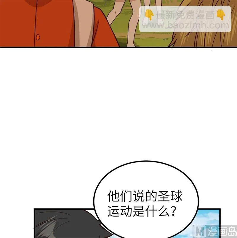 第172话 第49页