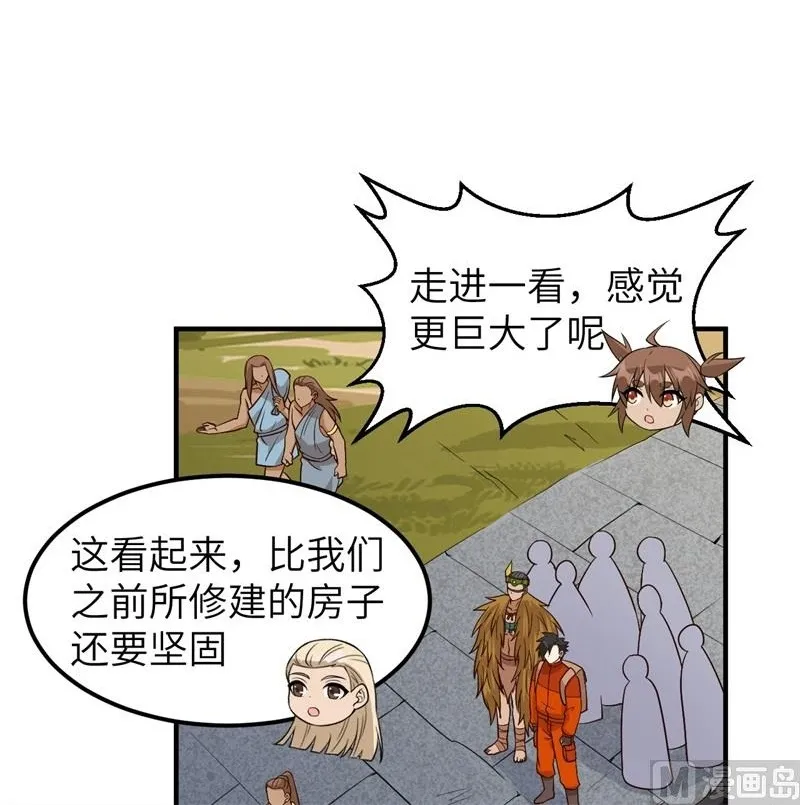 第172话 第53页