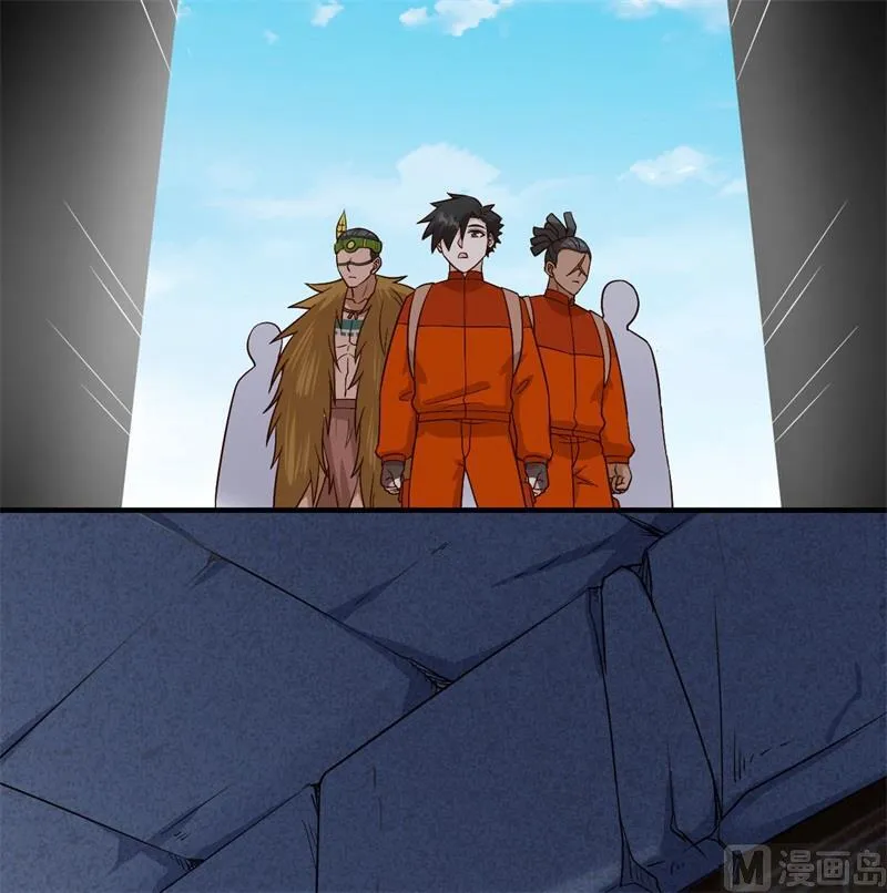 第172话 第57页