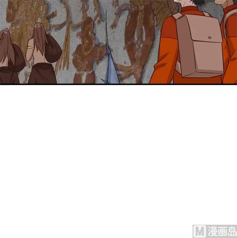 第172话 第59页