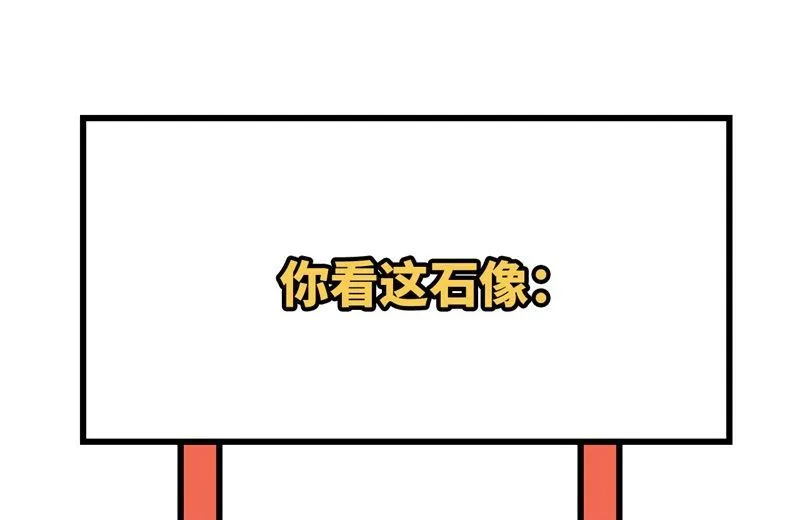 第172话 第60页