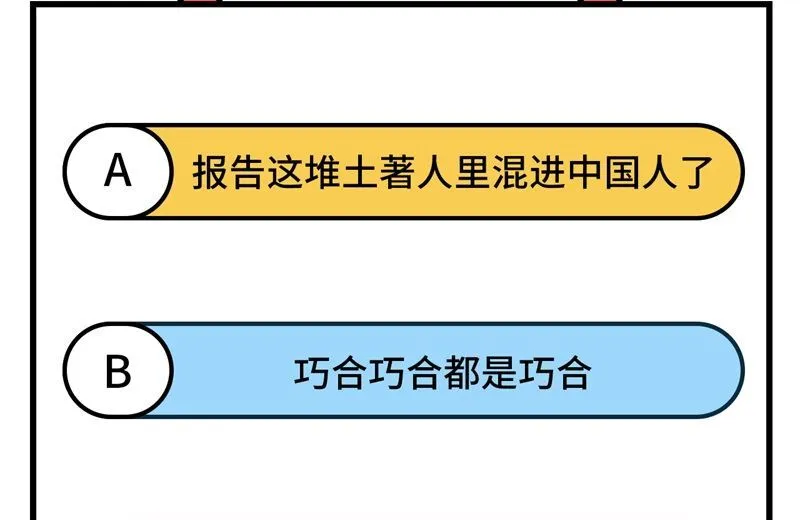 第172话 第61页