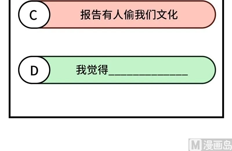 第172话 第62页