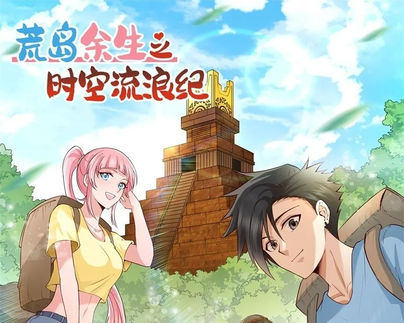 第172话 第63页