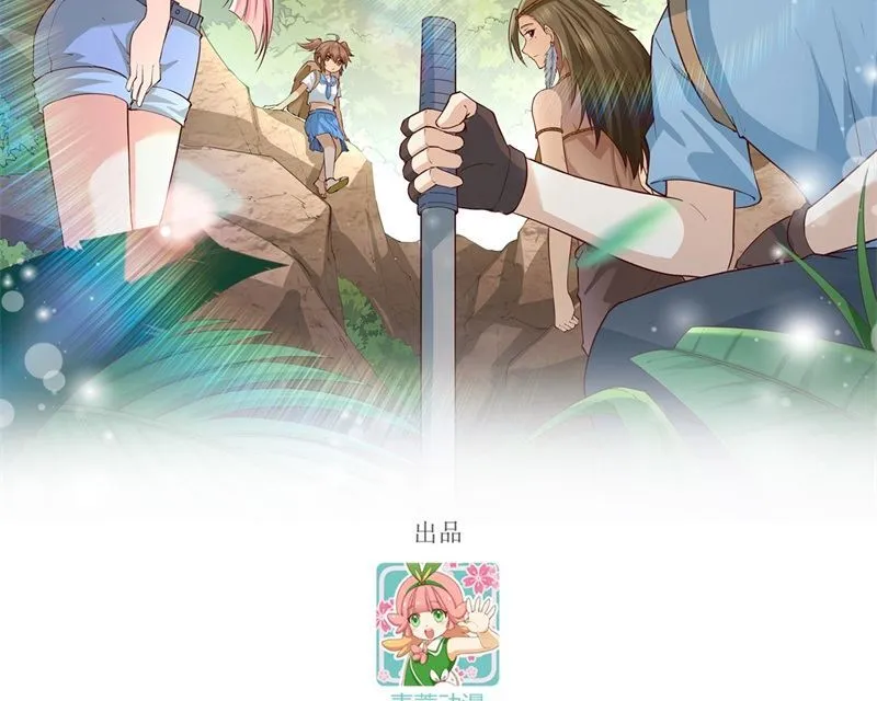 第172话 第64页