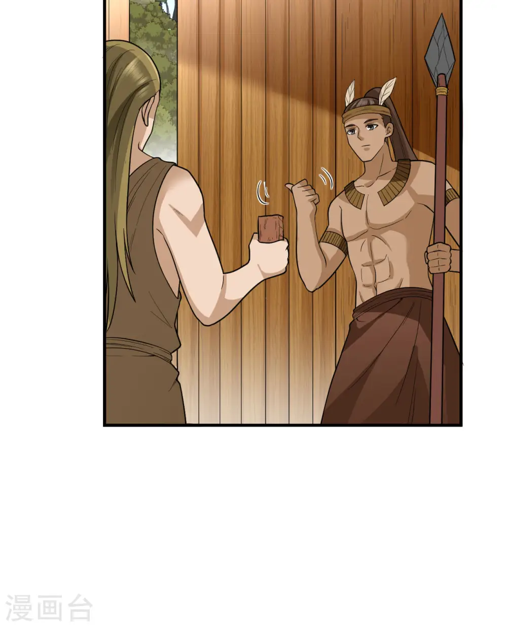 第171话 第19页