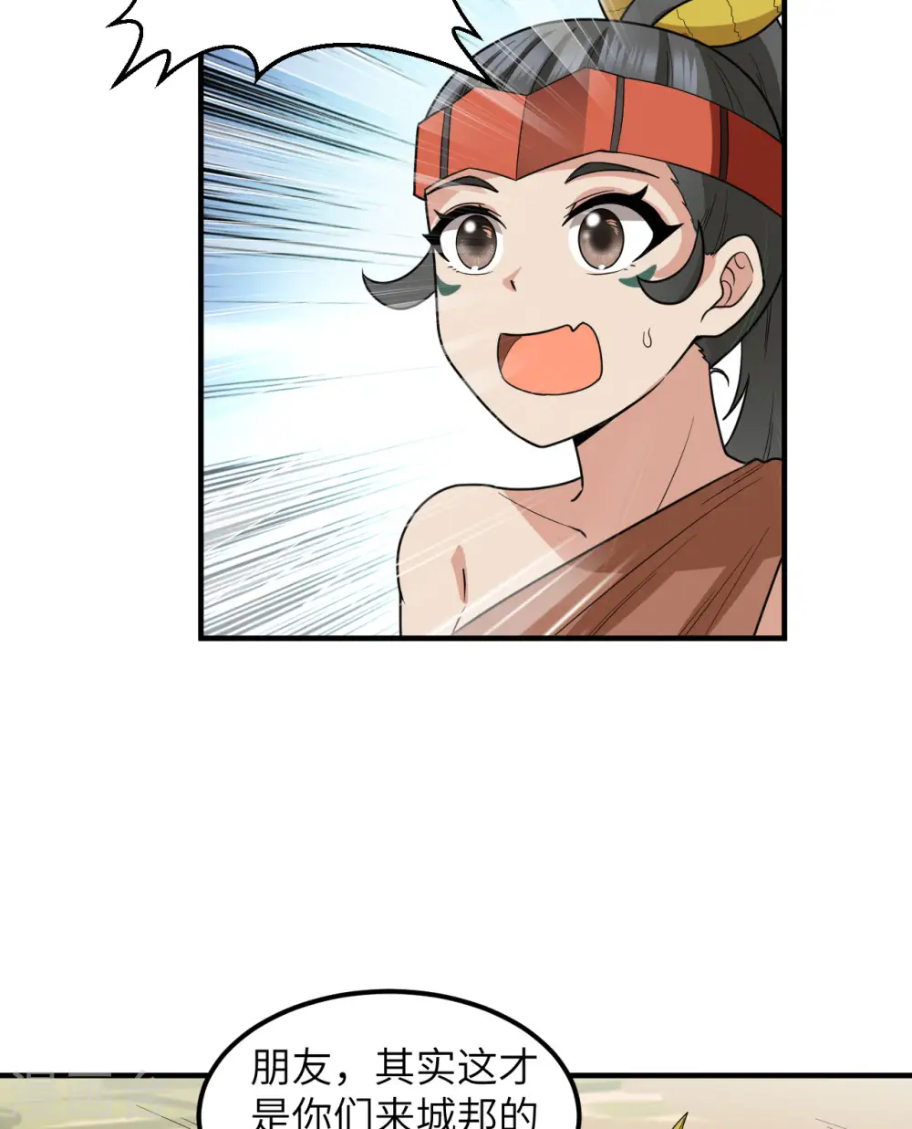 第171话 第44页