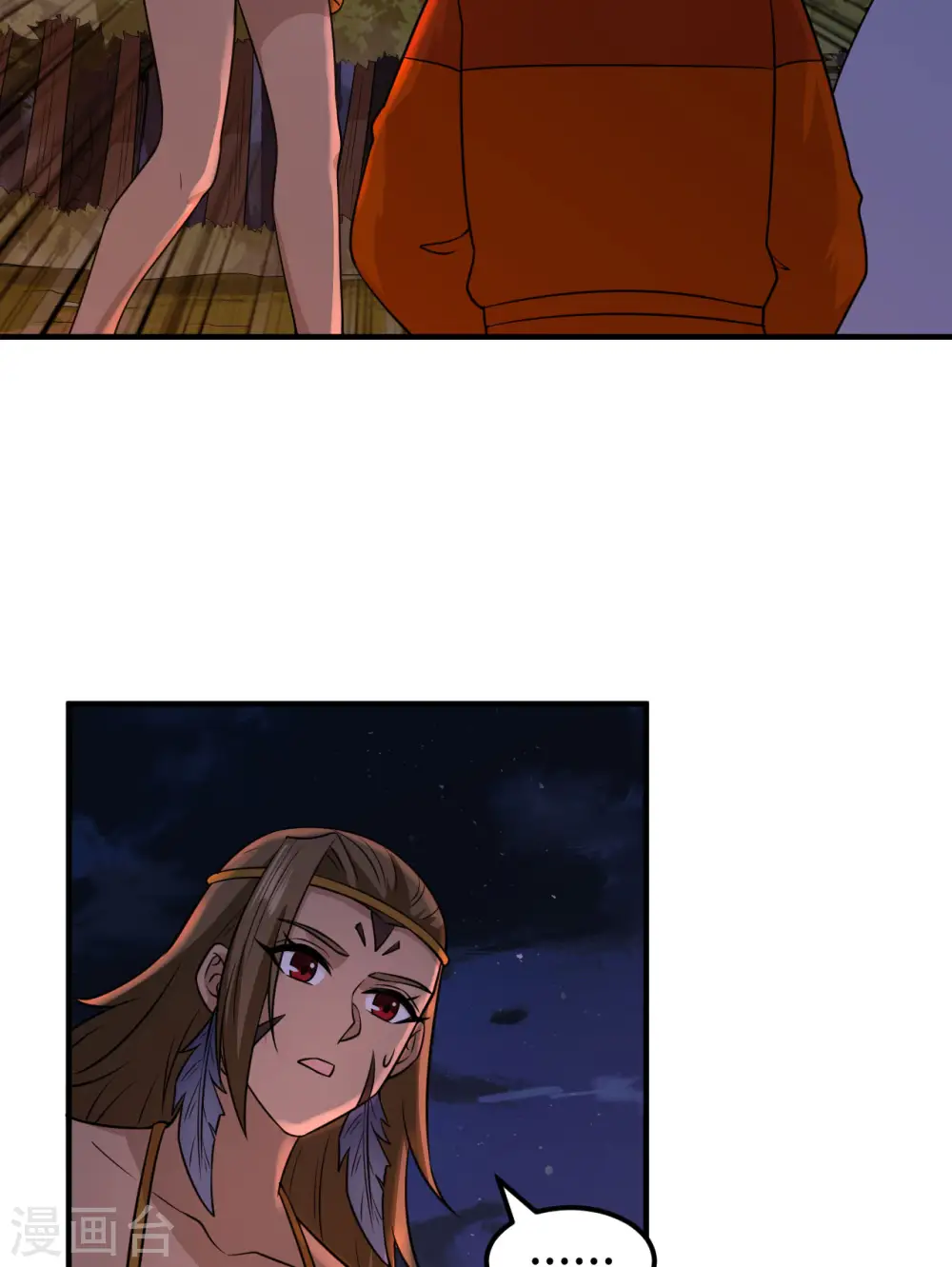 第170话 第32页