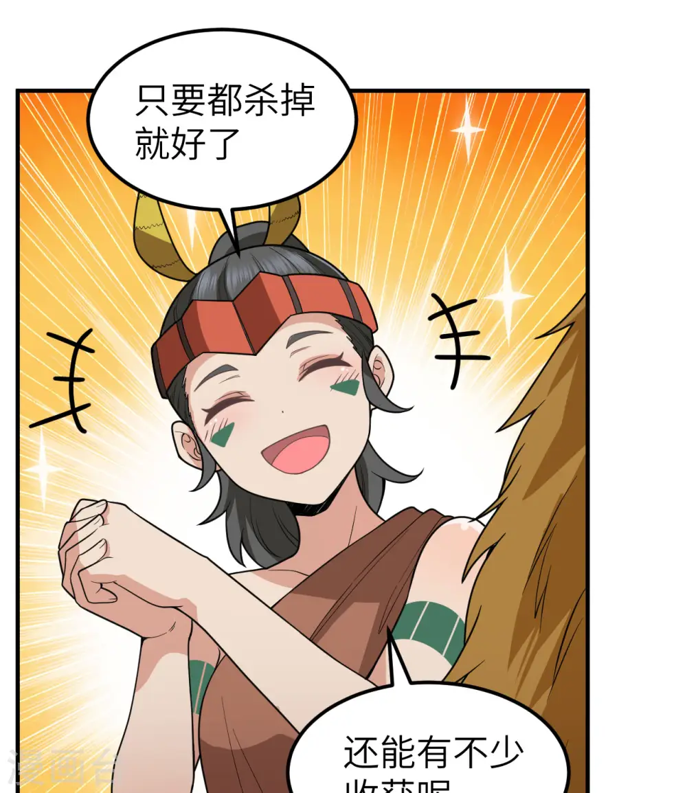第169话 第9页